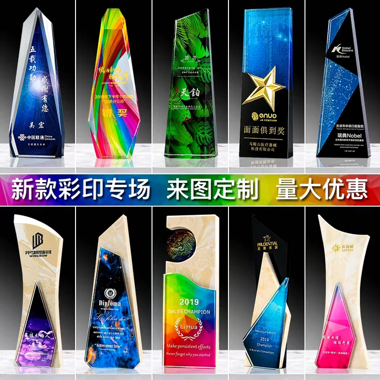 Professional Factory Do Custom High Quality Metal Award Crystal Trophy Cup